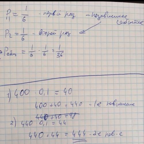 Плитка шоколада стоит 400 рублей.каждый раз ее цена повышается на 0,1 рублей.какова будет ее цена по