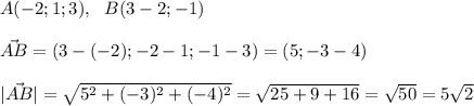 A(-2;1;3), \ \ B(3-2;-1)\\\\&#10;\vec{AB}=(3-(-2);-2-1;-1-3)=(5;-3-4) \\\\&#10;|\vec{AB}|= \sqrt{5^2+(-3)^2+(-4)^2}= \sqrt{25+9+16}= \sqrt{50}=5 \sqrt{2}