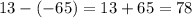 13-(-65)=13+65=78