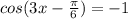 cos(3x- \frac{ \pi }{6} )=-1