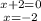 { {{x+2=0} \atop {x=-2}} \right.