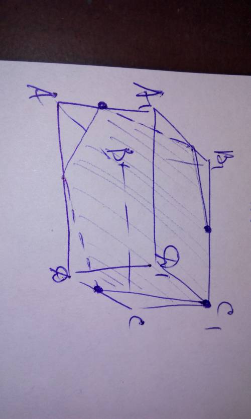 Постройте сечение для середины ребер aa1, b1c1, сd и вершины c1(параллелепипед aa1bb1cc1dd1)