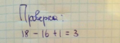 Реши систему уравнений методом подстановки. {−z−2y+1=3 z=−10−y