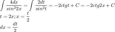 \displaystyle \int\frac{4dx}{sin^22x}=\int\frac{2dt}{sin^2t}=-2ctgt+C=-2ctg2x+C\\t=2x;x=\frac{t}{2}\\dx=\frac{dt}{2}