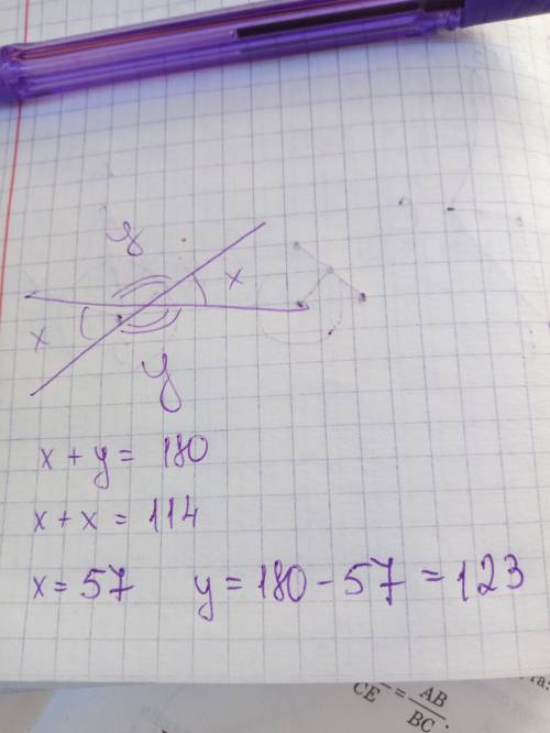 Найдите не развернутые углы образованые при пересечении 2 прямых если сумма 2 из них равна 114 граду