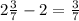 2 \frac{3}{7} - 2 = \frac{3}{7}