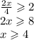 \frac{2x}{4} \geqslant 2 \\ 2x \geqslant 8 \\ x \geqslant 4 \\