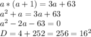 a*(a+1)=3a+63 \\ a^2+a=3a+63 \\ a^2-2a-63=0 \\ D=4+252=256=16^2