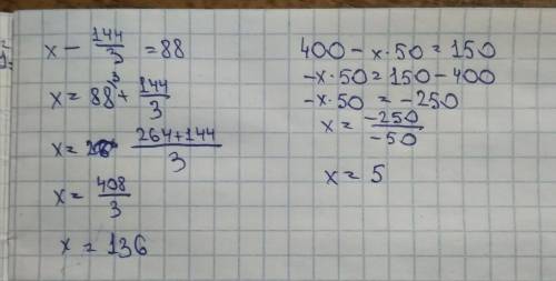 Решить уравнения х-114: 3=88 400-х*50=150 подробно