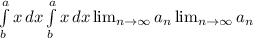 \int\limits^a_b {x} \, dx \int\limits^a_b {x} \, dx \lim_{n \to \infty} a_n \lim_{n \to \infty} a_n