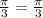 \frac{\pi}{3}=\frac{\pi}{3}