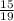 \frac{15}{19}