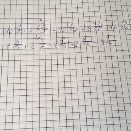 10целах 1/20+6целых 3/5 1целая 5/14+2целых2/7
