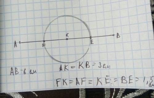 Сциркуля и линейки разделить отрезок на 4 равные части.