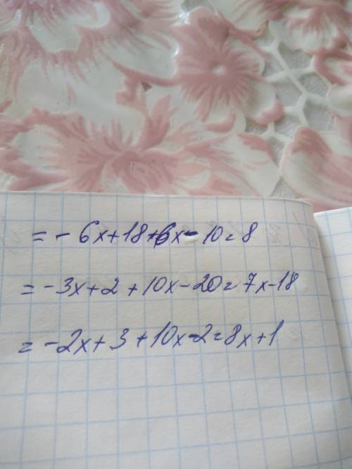 Выражения -3(2x-6)+(-3x+5)×(-2) -0,5×(6x-4)-5×(-2x+4) -1/2(4x-6)+2×(5x-1)