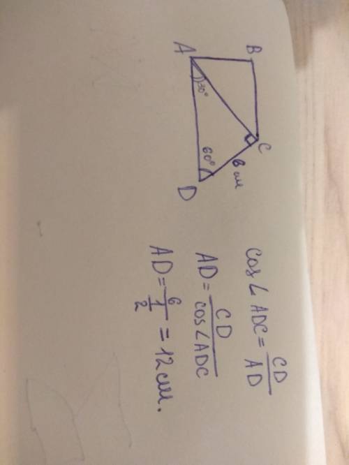 Втрапеции авсd основание ad перпендикулярно боковой стороне ав , угол d равен 60 градусам, диагональ