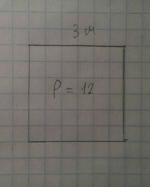 Начерти квадрат,периметр которого равен периметру прямоугольника со сторонами 2 см и 4 см.(желательн