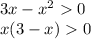 3x - x {}^{2} 0 \\ x(3 - x) 0 \\