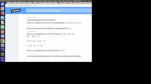 Решите ! №1 составьте уравнение касатаельной к графику функции y=x^6 +4x^3 - 1 в точке с абсциссой х