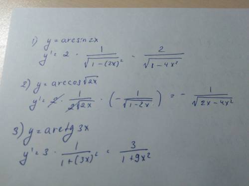 Как найти производную1) у=arcsin 2 x 2)y=arccos корень из2 3) y=arctg3x