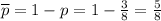 \overline{p}=1-p=1- \frac{3}{8} = \frac{5}{8}