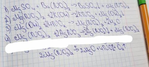 Сделать цепочку по 1. mgso4–> mg(no3)2 2.mg(no3)2–> mg(oh)2 3.mg(oh)2–> mg(no2)2 4.mg(no2)2