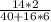 \frac{14*2}{40+16*6}