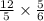 \frac{12}{5} \times \frac{5}{6}