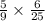 \frac{5}{9} \times \frac{6}{25}