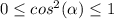 0 \leq cos^2(\alpha) \leq 1