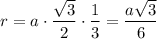 r=a\cdot \dfrac{\sqrt3 }2 \cdot \dfrac13 =\dfrac{a\sqrt3 }6