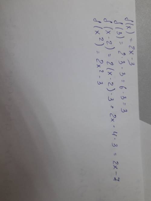 Дана функция f(x)=2x-3 a)f(3) б)f(x-2) в)f(x^2)