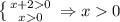 \left\{ {x+20}\atop {x0} \right. \Rightarrow x0