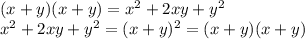 (x+y) (x+y) = x^2+2xy+y^2 \\ x^2+2xy+y^2=(x+y)^2=(x+y)(x+y)