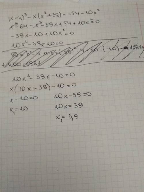 Решите уравнение: (х-4)^3-x(x^2+39)=-54-10^x заранее