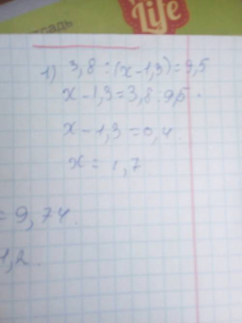 3,8: (х-1,3)=9,5 1,2+4,1х-1,3х=9,74 решите