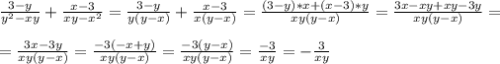 \frac{3 - y}{y^2 - xy} + \frac{x - 3}{xy-x^2} = \frac{3-y}{y(y -x)} + \frac{x-3}{x(y-x)} = \frac{(3-y)*x + (x-3)*y}{xy(y-x)} = \frac{3x-xy +xy-3y}{xy(y-x)} = \\ \\ &#10;= \frac{3x-3y}{xy(y-x)} = \frac{-3(-x+y)}{xy(y-x)} = \frac{-3(y-x)}{xy(y-x)} = \frac{-3}{xy} = - \frac{3}{xy}