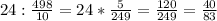 24 : \frac{498}{10} =24* \frac{5}{249} = \frac{120}{249} = \frac{40}{83}