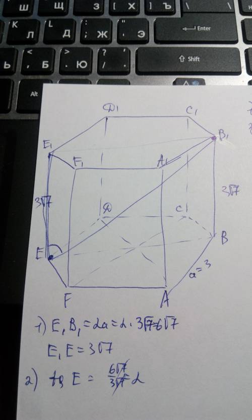 Вправильной шестиугольной призме abcdefa1b1c1d1e1f1 все ребра равны 3 корня из 7 найдите тангенс угл