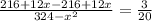 \frac{216 + 12x - 216 + 12x }{ 324 - {x}^{2}} = \frac{3}{20}