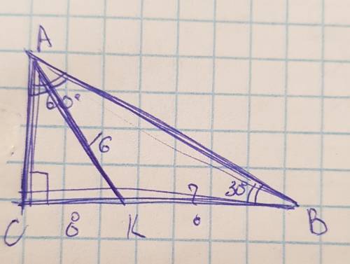 34 ! в треугольнике авс известно, что угол с равен 90о, угол а равен 60о. биссектриса угла а пересек