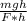 \frac{mgh}{F*h}