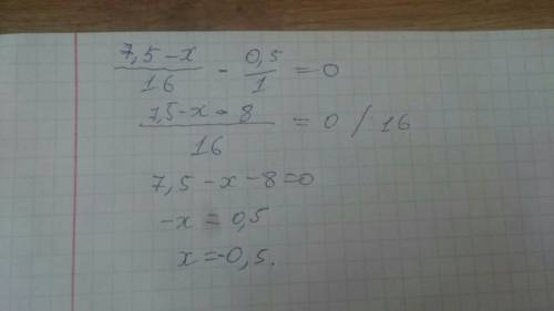 Сверить ответы, плеез. |7,5-х|/16=0,5 /=дробная черта