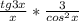 \frac{tg3x}{x} * \frac{3}{cos^{2}x}