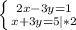 \left \{ {{2x-3y=1} \atop {x+3y=5 |*2}} \right.