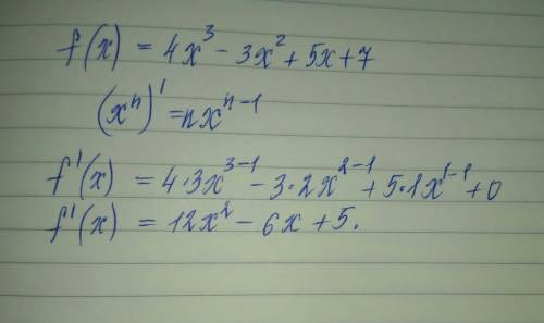 Найти производную функции f (x)=4x^3-3x^2+5x-7