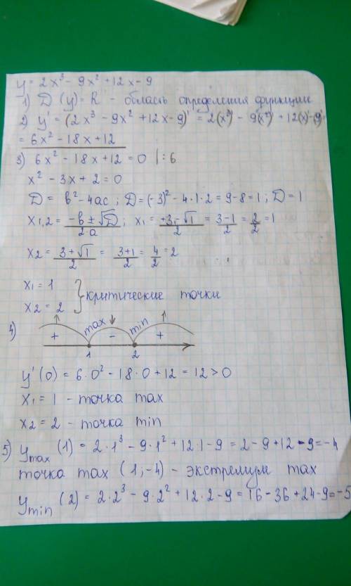 Исследовать функцию и построить ее график y=2x^3-9x^2+12x-9