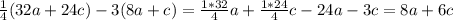 \frac{1}{4}(32a+24c)-3(8a+c)= \frac{1*32}{4}a+ \frac{1*24}{4}c-24a-3c=8a+6c