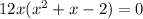 12x(x^2+x-2)=0