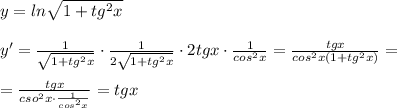 y=ln\sqrt{1+tg^2x}\\\\y'=\frac{1}{\sqrt{1+tg^2x}}\cdot \frac{1}{2\sqrt{1+tg^2x}}\cdot 2tgx\cdot \frac{1}{cos^2x}= \frac{tgx}{cos^2x(1+tg^2x)}=\\\\= \frac{tgx}{cso^2x\cdot \frac{1}{cos^2x}}=tgx